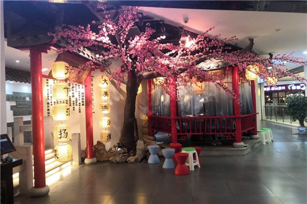 淮扬韵餐厅