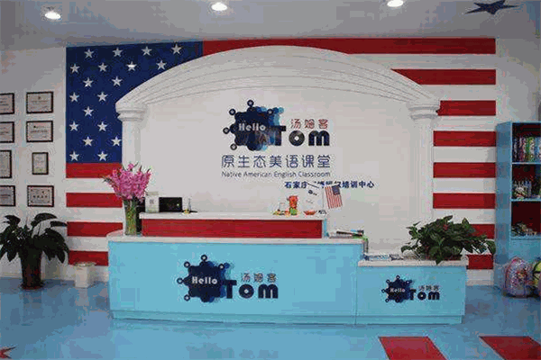 汤姆客跨学科英语