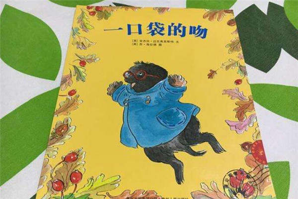 朗朗绘本英语加盟