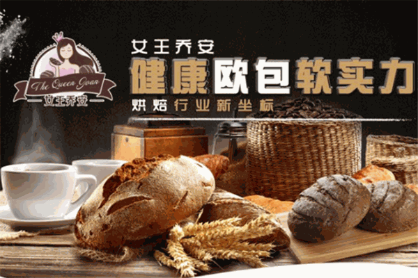 女王乔安