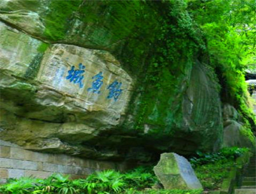 钓鱼城餐饮