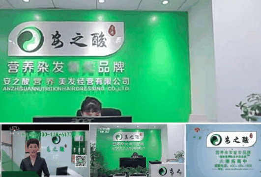 安之酸五倍子染发