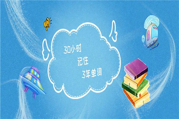汇学智能英语加盟