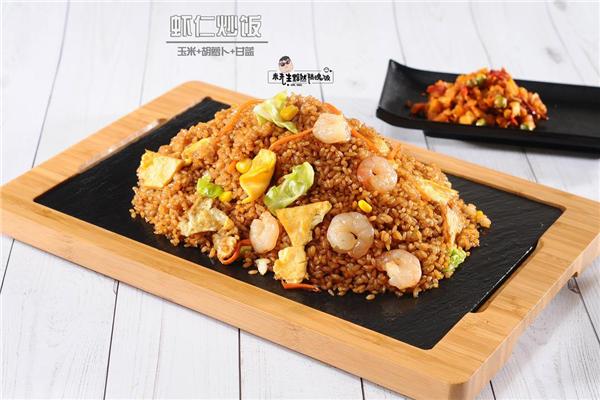 米特工黯然销魂饭