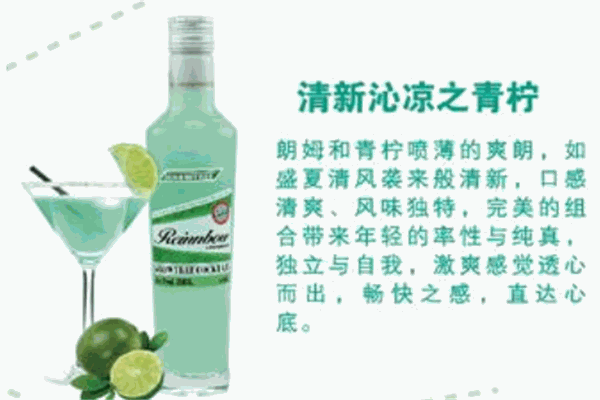 柏木春鸡尾酒