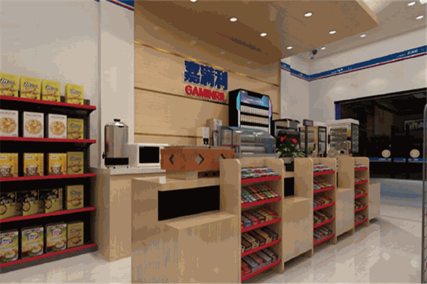 嘉满利便利店