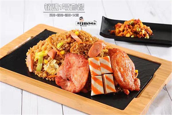 米特工黯然销魂饭