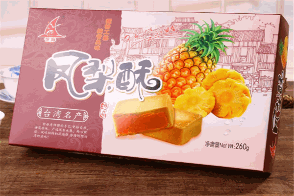 誉海休闲食品