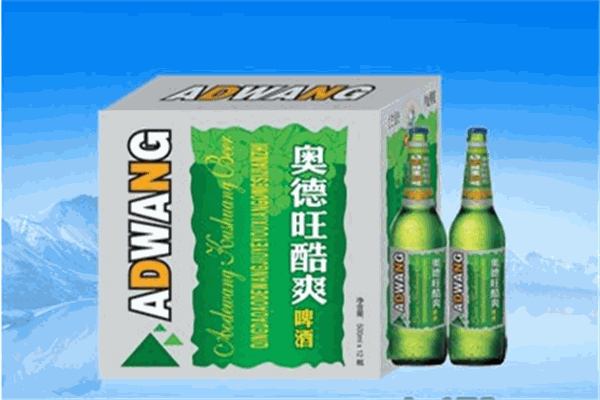 奥德旺啤酒