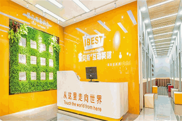 爱贝斯互动英语加盟