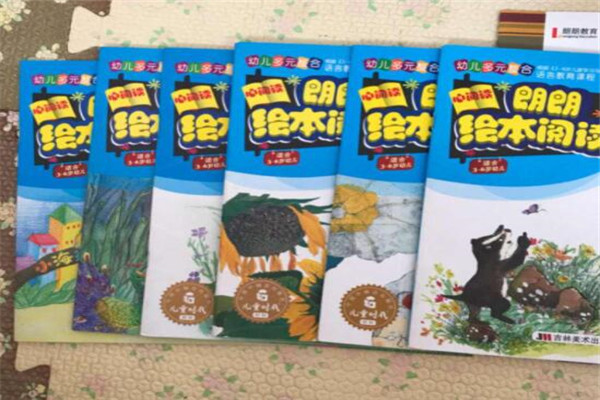 朗朗绘本英语加盟