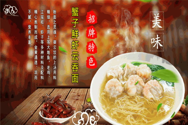 御云饺