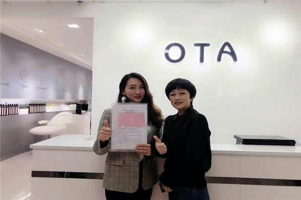 OTA共享肌肤优化管理中心