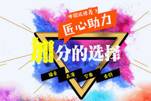匠心行教育加盟