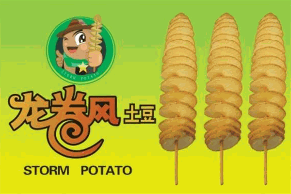 龙卷风土豆