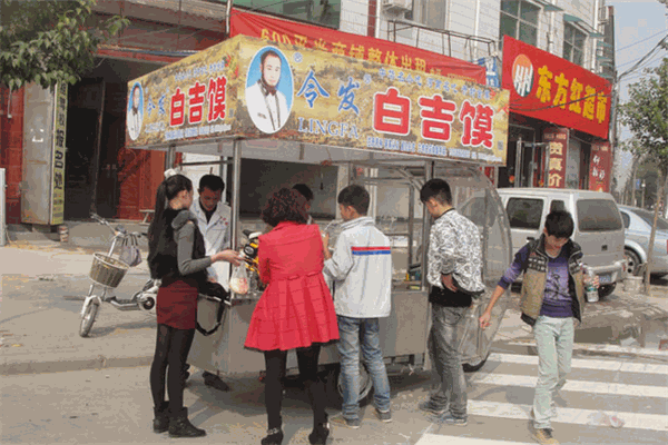 令发白吉馍