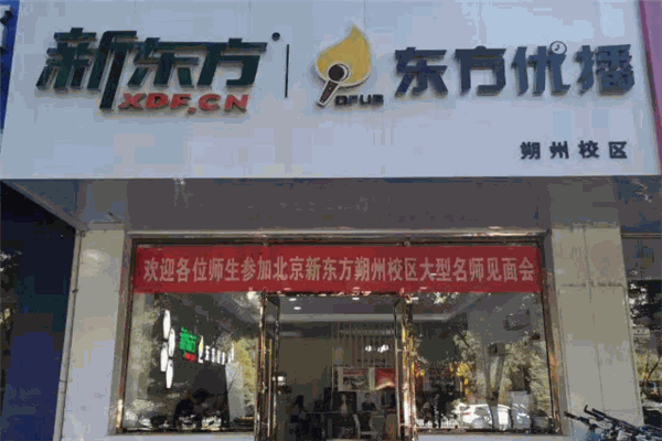 东方优播