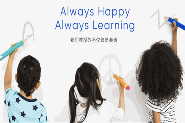 儿童港英语俱乐部加盟