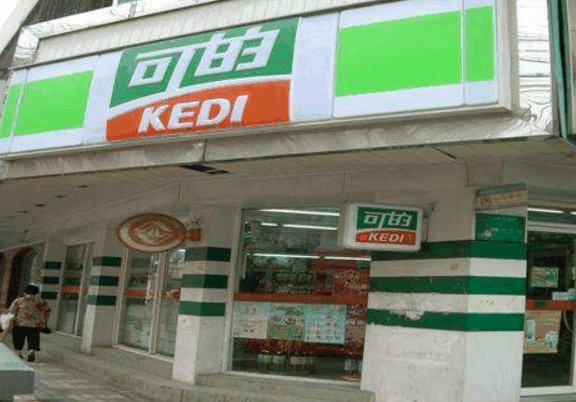可的便利店