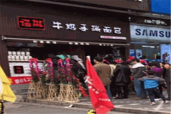 诺琳牛奶手撕面包