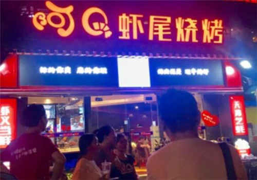 阿口虾尾加盟