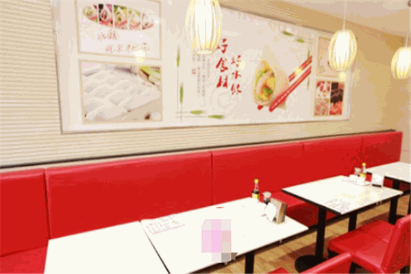 喜乐滋水饺