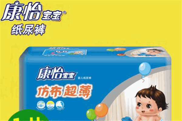 康怡宝宝纸尿裤