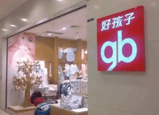 好孩子母婴