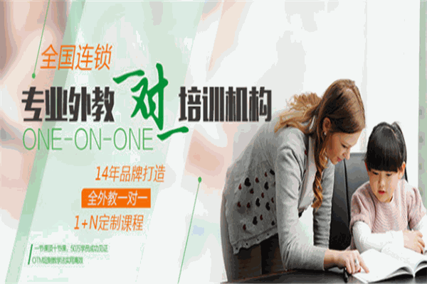 汉普森英语加盟
