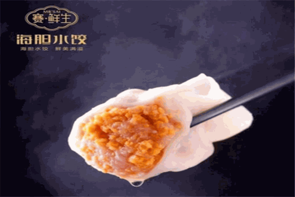 赛鲜生海胆水饺