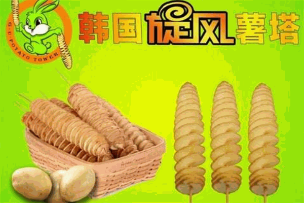龙卷风土豆