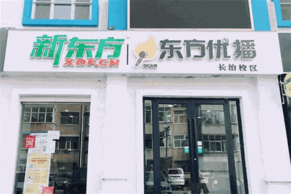 东方优播