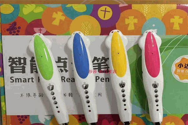 小博士点读笔
