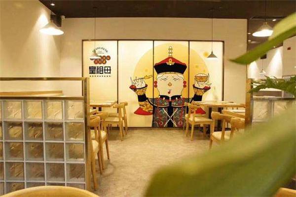 皇祖母钵钵鸡米饭