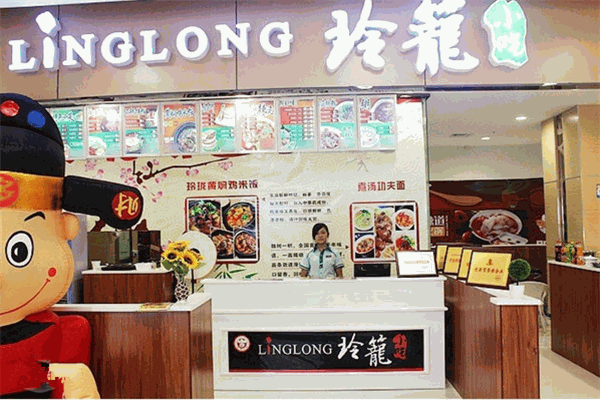 玲笼小吃
