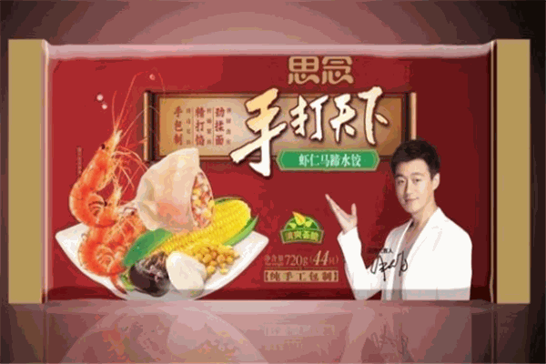 思念饺子