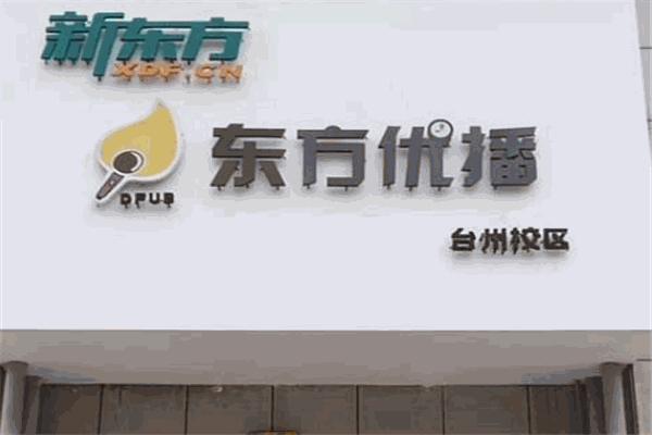 东方优播