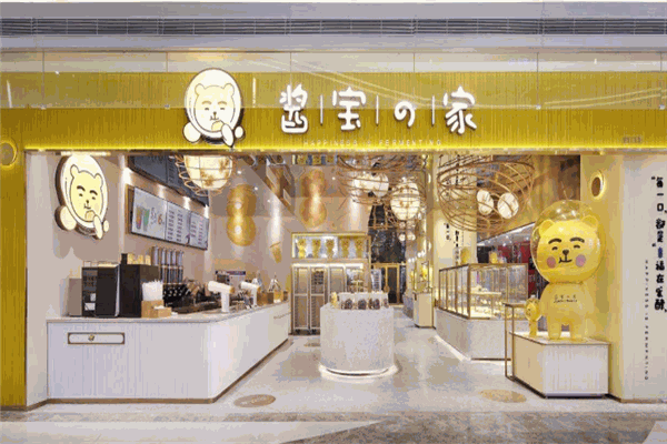 酱宝之家面包