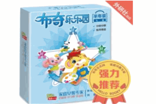布奇乐乐园早教