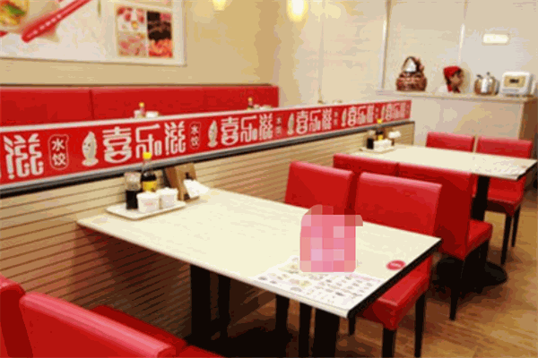喜乐滋水饺