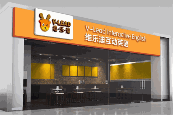维乐迪互动英语加盟