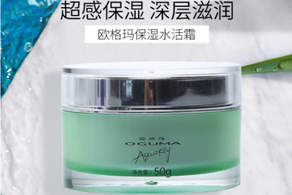 欧格玛加盟