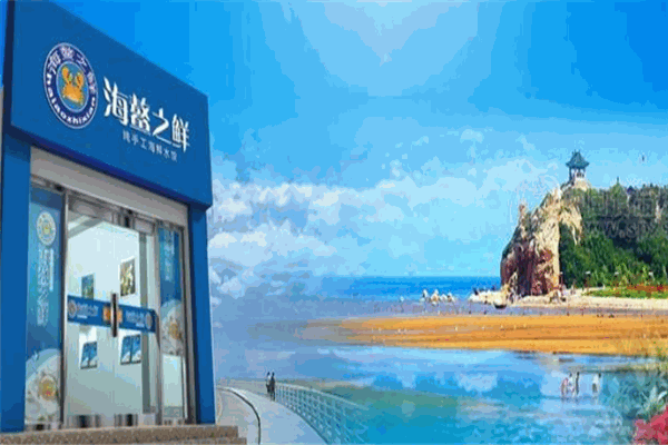 海鳌之鲜海鲜水饺