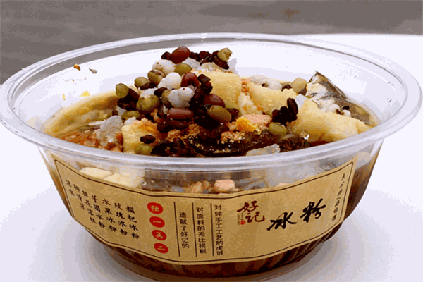 好记冰粉
