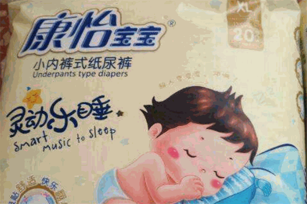 康怡宝宝纸尿裤