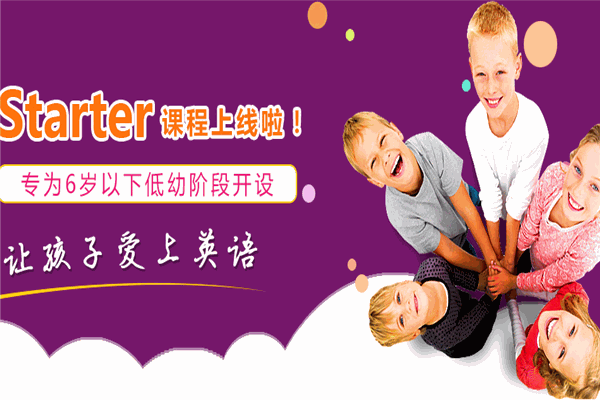 玛玛洛克少儿英语加盟