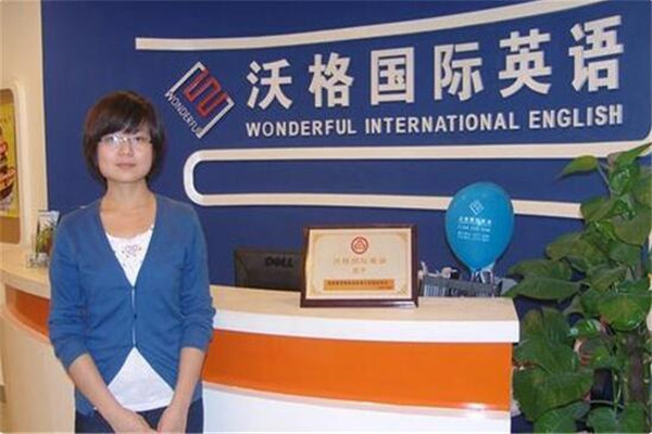 沃格国际少儿英语加盟