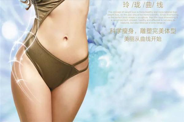 沃莎五维瘦身加盟