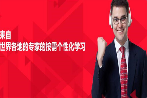 iTutorGroup