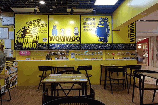 wowwoo熊港式小食